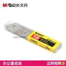 Chenguang stationery large blade utility knife Boxed utility knife 18mm paper cutter ASS91325 blade
