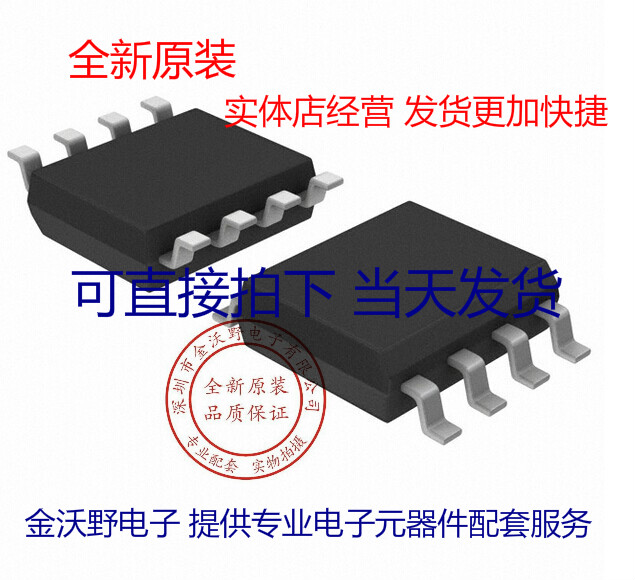 The new original 27L2C TLC27L2CDR op amp SOP-8 TI