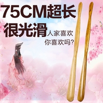 Kemu solid wood 75cm shoe pull super long lift shoes wearing shoes pregnant women shoes draw shoes old shoes