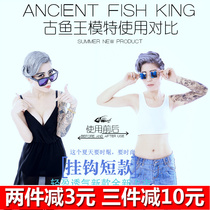 t chest short Old Fish King body shaping underwear lescos Lara breathable perspiration bird eye cloth summer