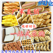 Amazing low price simulation bread model food toy photography props PU soft fake bread cake decoration