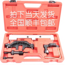 BMW BMW special N40 N45 N45T engine camshaft timing tool