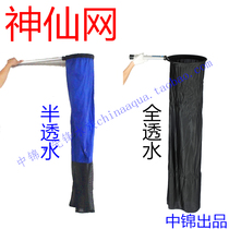 Koi does not hurt fish fish fishing fairy net fishing net diameter 30cm 40cm handle length 30-50cm