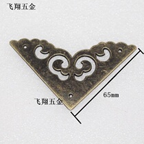 Side length imitation ancient Chinese style furniture wrap angle Ming and Qing zinc alloy corner code Zhangmu box corner Xiangyun pattern bag angle 65MM