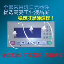 The text display OP320-A OP320-A-S