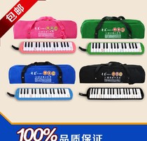 Chimei 32-key mouth organ blue pink Black