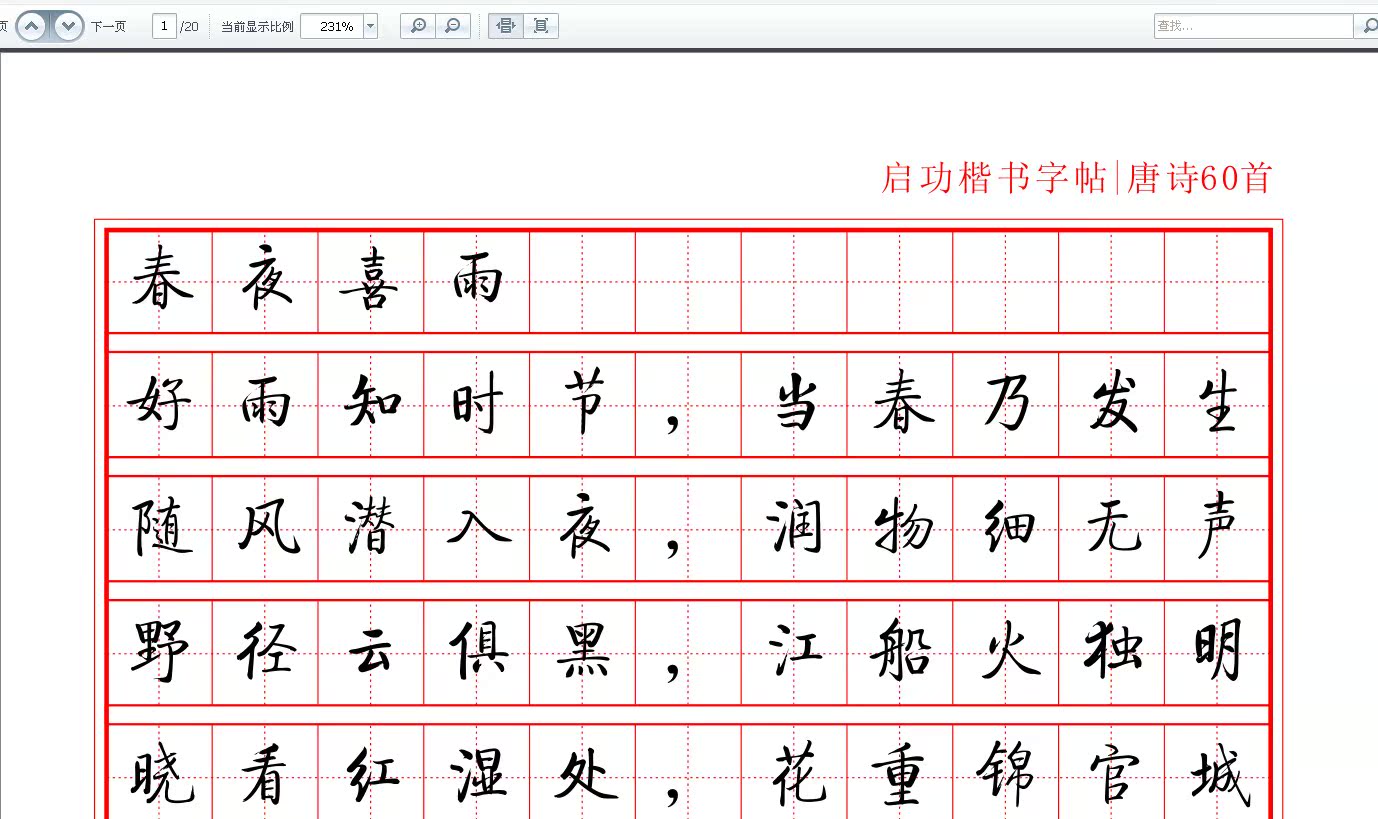 我的九月为题作文700字