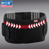 Warm sports fitness belt basketball fitness mountaineering badminton running breathable