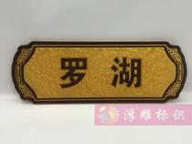 Upscale Relief ID Card Guest House Acrylic Gate License Plate to do KTV nameplate Promotion Party Emblem Premium promotion