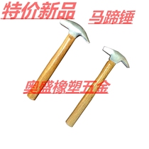 ()Hoof repair hammer can pull nails horseshoe stable supplies Hoof hammer nail hoof hammer Hoof repair tool Hoof knife