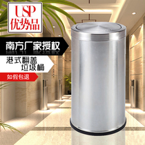 South GPX-110T Hong Kong Flip Trash Bin Hotel Shopping Mall Stainless Steel Ash Bucket Waste Paper Peel Bucket