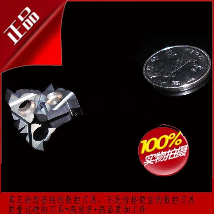 German CPT33 degree jagged inner threaded blade 16IR2SAGE BMA pick screwdriver car blade