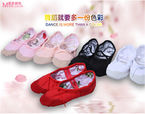 Soft-soled shoes dance shoes square teacher's shoes girl's exercise shoes fitness shoes children's ballet shoes adult yoga shoes