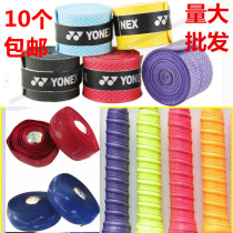 Hand gum Fitness Tops Whip Rod handle with foam hand gum Handle Tangle Strap Non-slip Strap Strap Suction Perspiration Strap