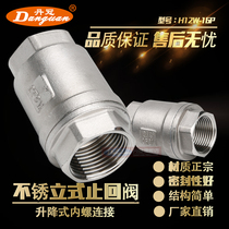 H12W-16P positive 304 stainless steel vertical check valve lifting thread screw check valve DN15-DN50