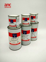 Wanlinglong 4005 series metal glass aluminum two-component ink 504 varnish