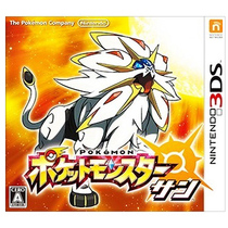 Spot genuine 3DS 3DS 3dsl Chinese game Pokemon Sun Pokemon