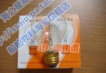 Marine shock-resistant bulb socket B22 Luo port E27 cabin ceiling lamp bulb Navigation durable bulb incandescent bulb