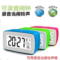 Recording message alarm clock lazy Bell natural sound creative clock student touch sensing luminous smart clock snooze