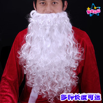 Christmas supplies props dress up white beard Santa Claus beard Christmas beard long