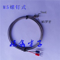 Hong Kong imported small Thermocouple manufacturers wholesale k-type screw M5 thermocouple