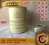 American imported honeyton classical mahogany furniture special natural maintenance beeswax anti-cracking and mildew care imported wax