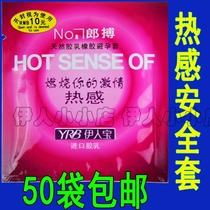 Iren Bao Lang Bo hot feeling 1 safe Hotel Hotel paid supplies complete set and vibration