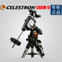 CELESTRON Star Tron CGEM II computer Equatorial instrument