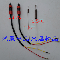 Electric tricycle foot brake brake power off switch rear brake tricycle brake switch electric tricycle accessories