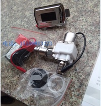 Integrated urinal sensor Flush valve Urinal flush valve Infrared sensor accessories Solenoid valve