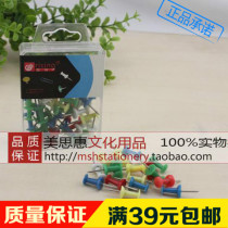Special pushpin for cork board I-shaped nail Color nail water pine nail Cork board nail color water pine needle