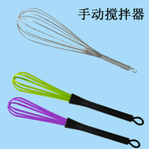Hair hair dyeing products egg beater plastic mixer dyeing paste stirring metal stirring rod stirring paste tool promotion