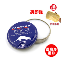 Spanish Ataya cream mink oil shoe wax yellow Wolf cream leather shoe polish waterproof colorless transparent color