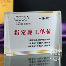  Crystal trophy medal custom franchise authorization card certificate appointment letter custom lettering commemorative gift company prize