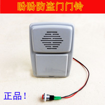 2015 old Panpan security door doorbell Panpan doorbell long square doorbell installation size 99 * 66mm