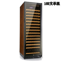168pcs commercial compressor Wine refrigerator Household wine cigar vertical display freezer can be used as hanging cup