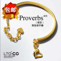  Christian Gift Bible Verse Fashion Bracelet Hong Kong LTG Christian Jewelry(Proverbs) Caring Bracelet