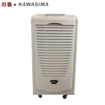 Industrial dehumidifier Kawashima DH-890C high power dehumidifier household silent dehumidifier basement dehumidifier