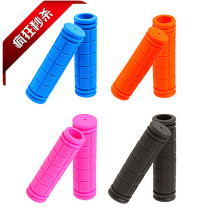 Dead flying bicycle handle riding equipment mountain bike handle child balance car rubber bicycle glove