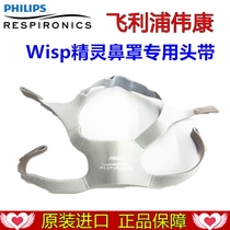 Philips Weikang WISP elf nose mask original headband strap ventilators headband ventilator accessories