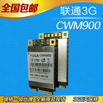 Unicom 3G module network card Wireless Internet access module mPCIe interface CDMA CWM900
