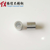 Aluminum sleeve Aluminum buckle Aluminum beam Aluminum chuck Round hole aluminum sleeve Single hole aluminum sleeve Wire rope chuck spot 4mm