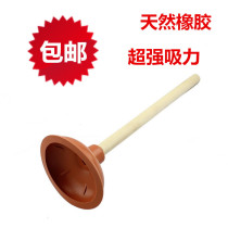 Natural rubber strong toilet suction wooden handle toilet dredge thickened leather speculation sewer leather