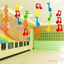 Shopping mall kindergarten classroom corridor environment decoration music classroom decoration air hanging notes pendant