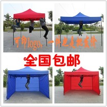 3*3 m reinforced folding four-corner telescopic awning outdoor exhibition advertising tent stall shade rain parking shed
