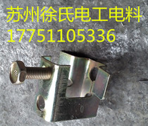 C- shaped steel fittings square Iron Tiger clamp U-shaped pipe card Channel steel pipe card square Tiger card medium number