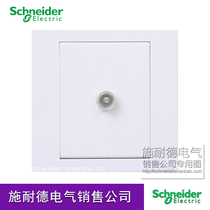 Schneider switch panel single TV TV socket (HD broadband)Ruyi series white 86 type wall