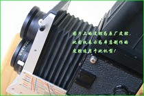 (Beijing Xiaopan) mamiya mamiya C330 C220 machine special leather cavity
