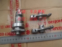 National Three HJ150-9 9A small chain engine camshaft rocker arm with bearing rocker arm