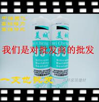 Meicheng 793-A neutral sealant glass glue Silicone glue weather-resistant glue Silicone glue 280ml